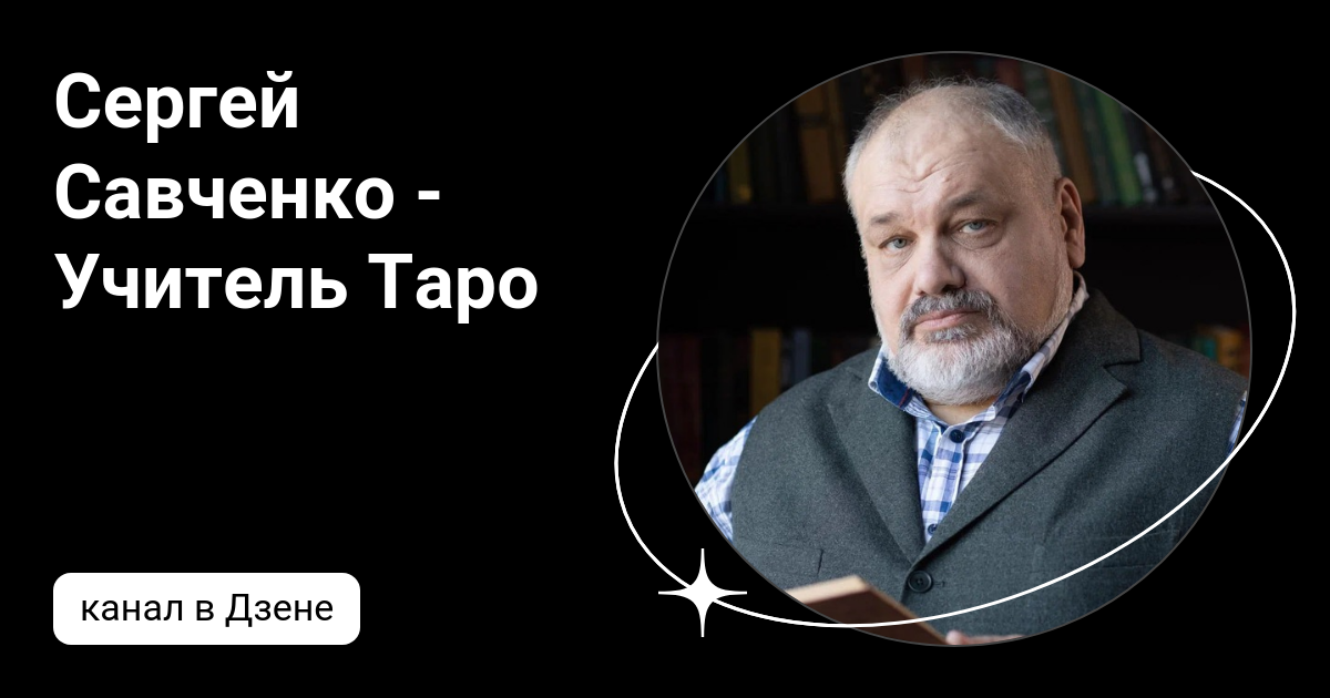 Савченко учитель. Савченко учитель. Савченко 2015. Савченко учитель. Савченко учитель.