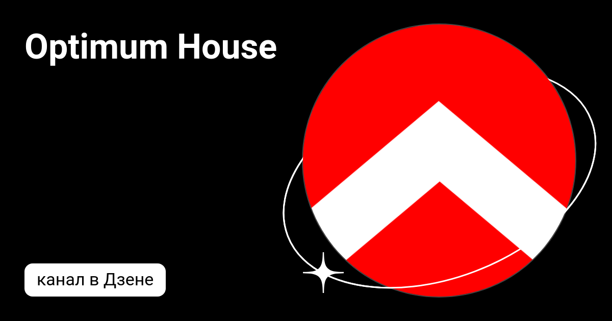 Optimum House | Дзен
