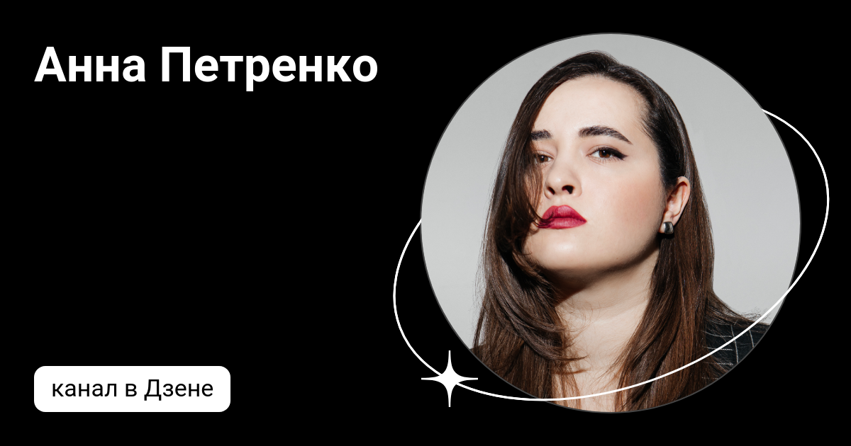 Петренко дзен. Петренко молодой. Петренко дзен. Петренко дзен. Петренко дзен.