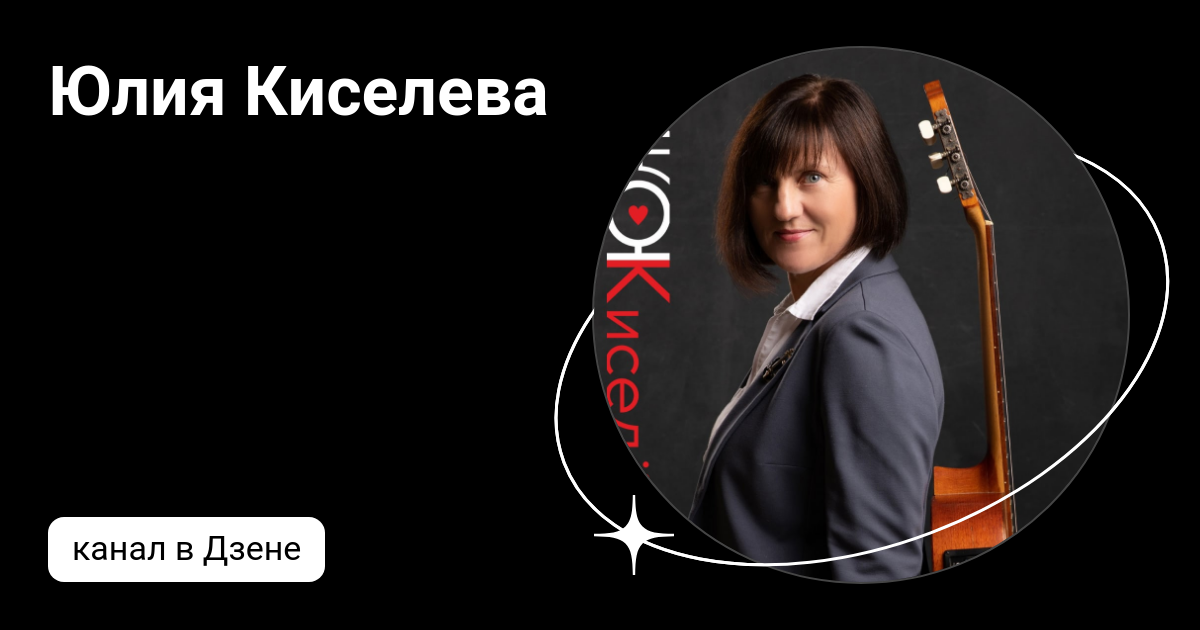 Киселева дзен. Киселева дзен. Киселева дзен. Киселева дзен. Киселева дзен.