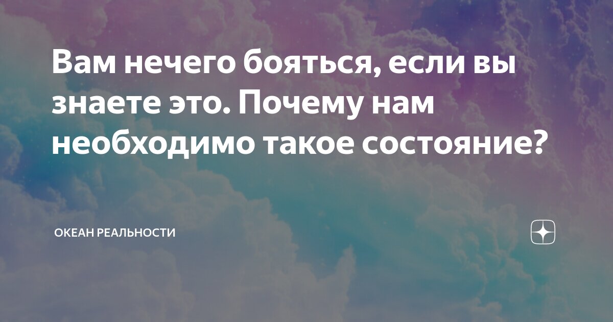 не знаете какого вы духа