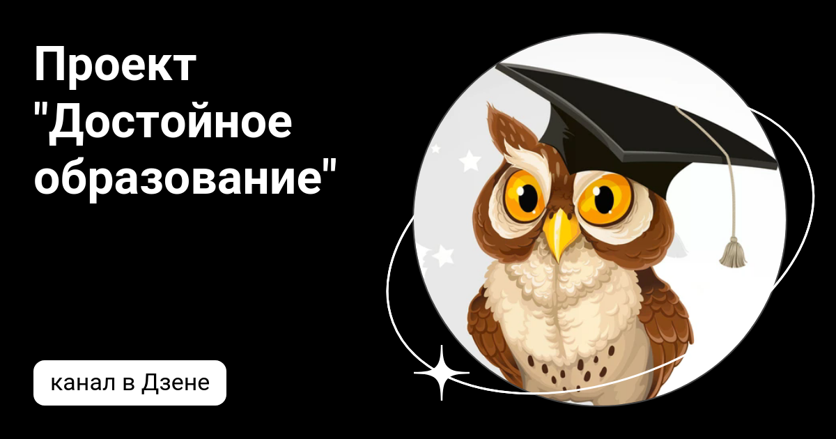 Овладеть программой. Овладеть программой