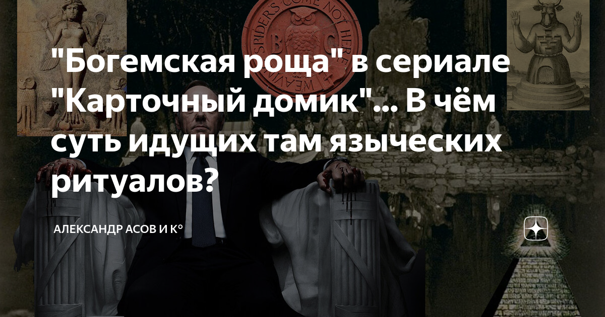 12 мест, куда вас точно никогда не пустят