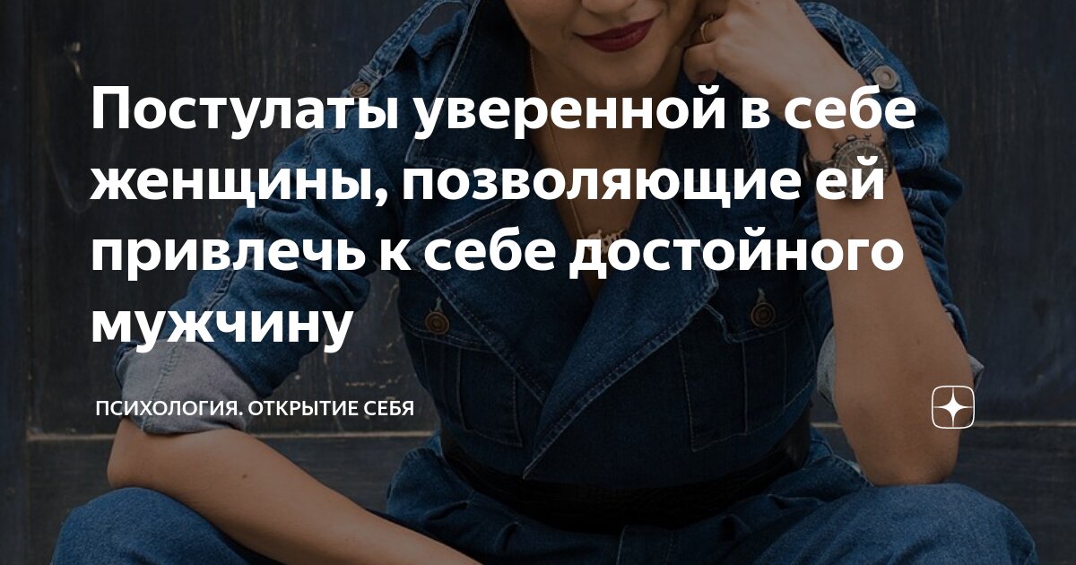 как ведут себя импотенты с женщинами