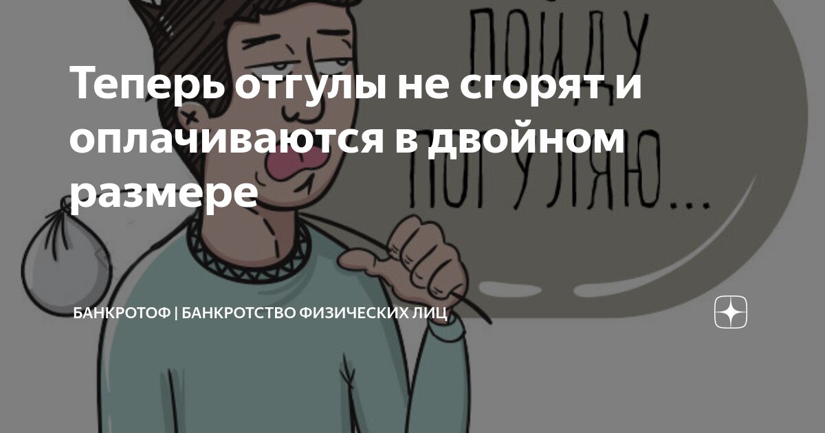 какие дни в январе двадцать пятого года оплачиваются в двойном размере