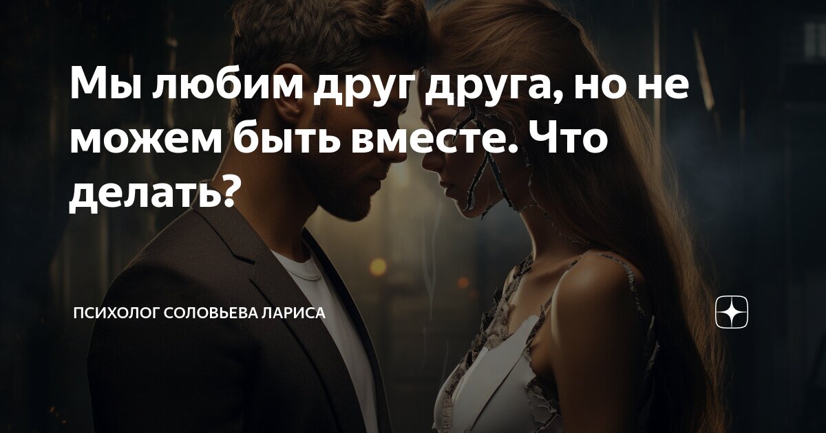 Если сомневаешься в чувствах, значит это не любовь? - 5 ответов на форуме trenazer43.ru ()