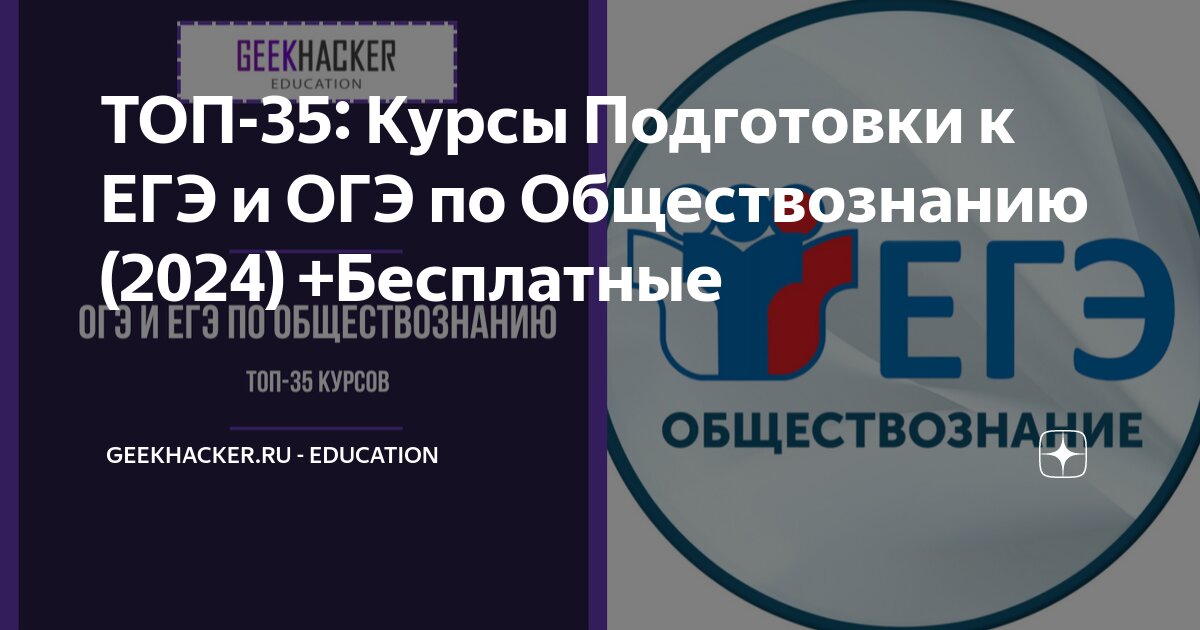 MAXIMUM Education - «Познакомились с Maximum Education» | отзывы