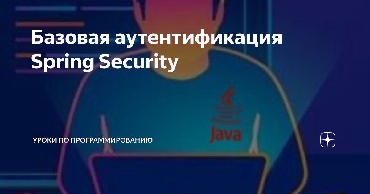 Addfilterafter hot sale spring security