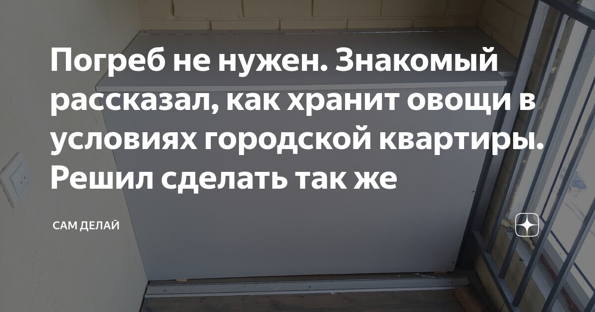 Строим погреб своими руками: советы для новичков