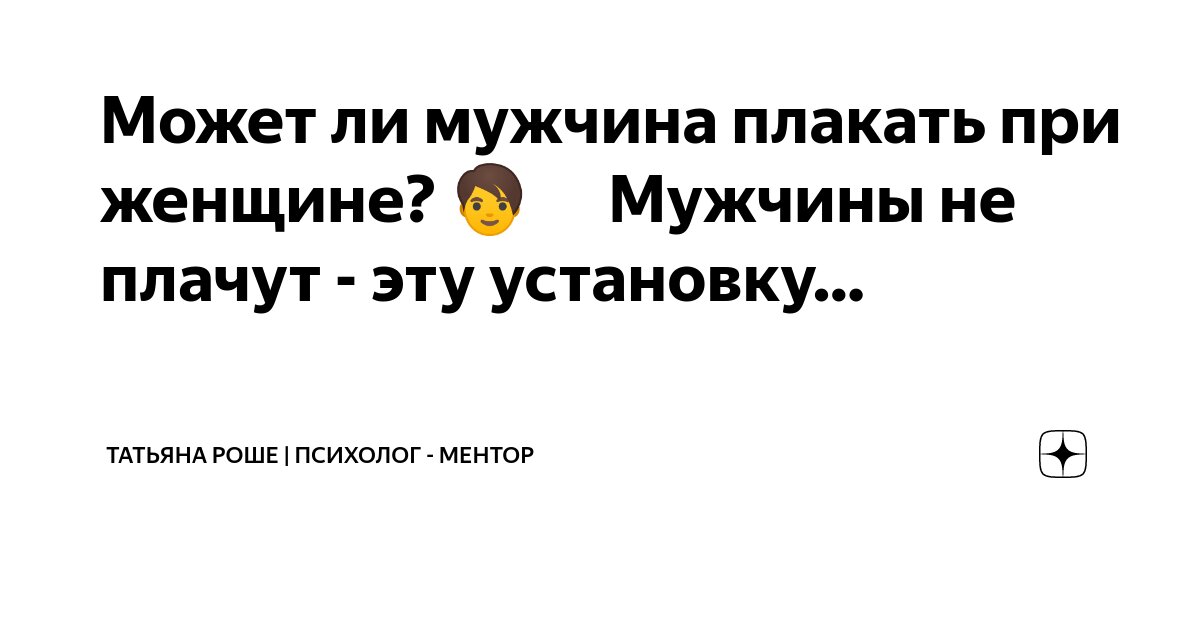 Правила умной жены. 15 хитростей, которые помогут вам сохранить брак