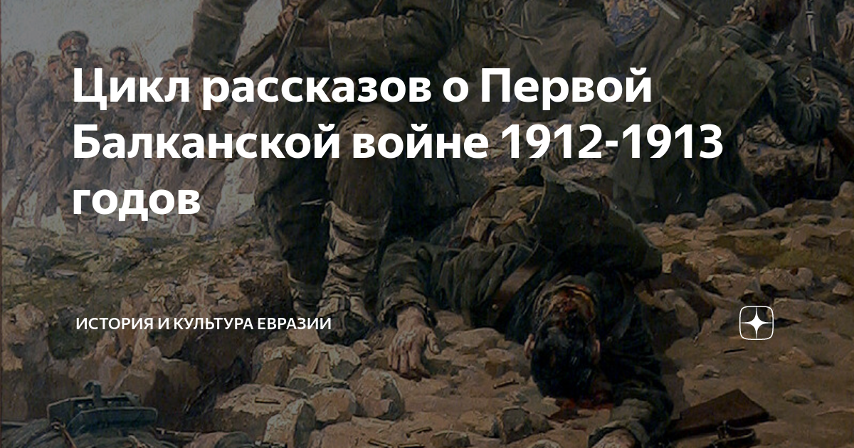 короткий рассказ про войну