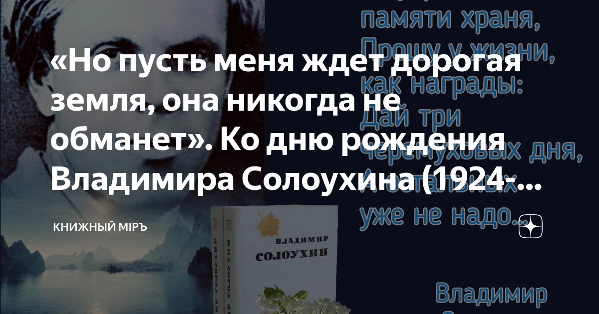 дорогая как подумаю что ты до сих пор не замужем