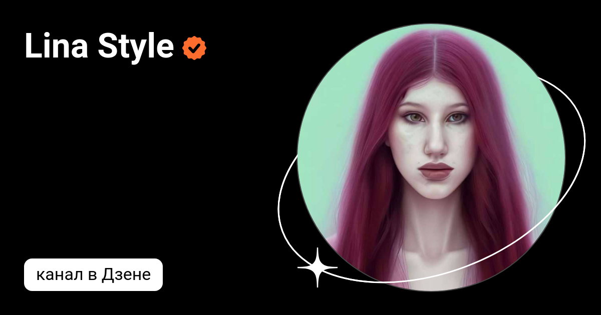 Сигма пеппа linastyle где послушать. Сигма пеппа linastyle где послушать
