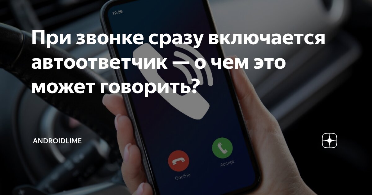 Автоответ в Ватсап Бизнес: как настроить в WhatsApp Business автоматический ответ | Wazzup