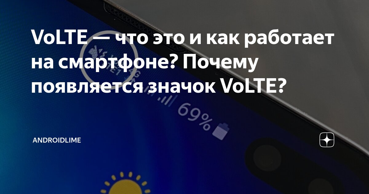   VoLTE   Altclick