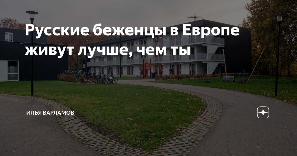 Люди на улице. Почему в европе лучше. Как жили в европе. Народы проживающие в европе. Европа люди.