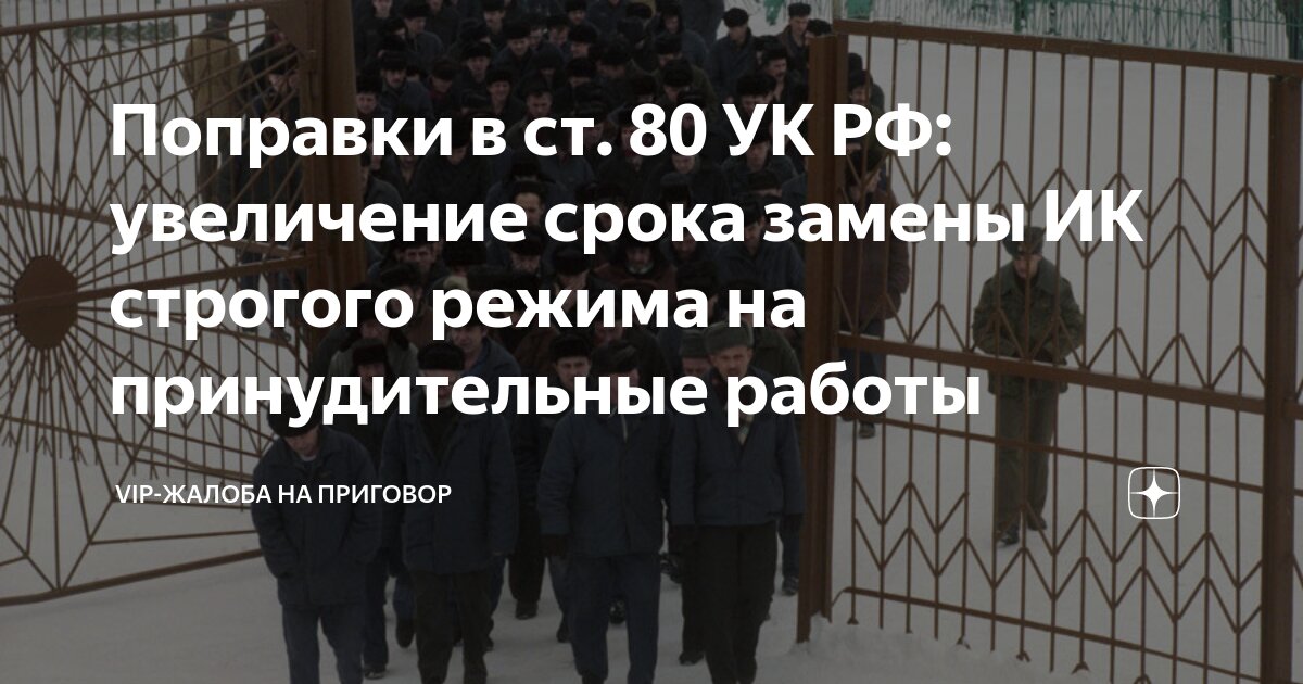 Новый текст Конституции РФ с поправками 2020