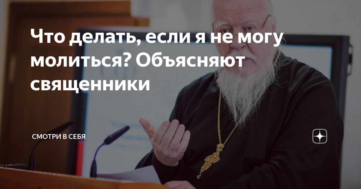 Нужно ли возобновлять молитву, если человек перестал молиться?