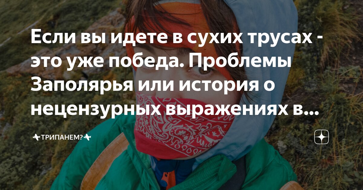 оттенок цвета в устах маляра 5 букв