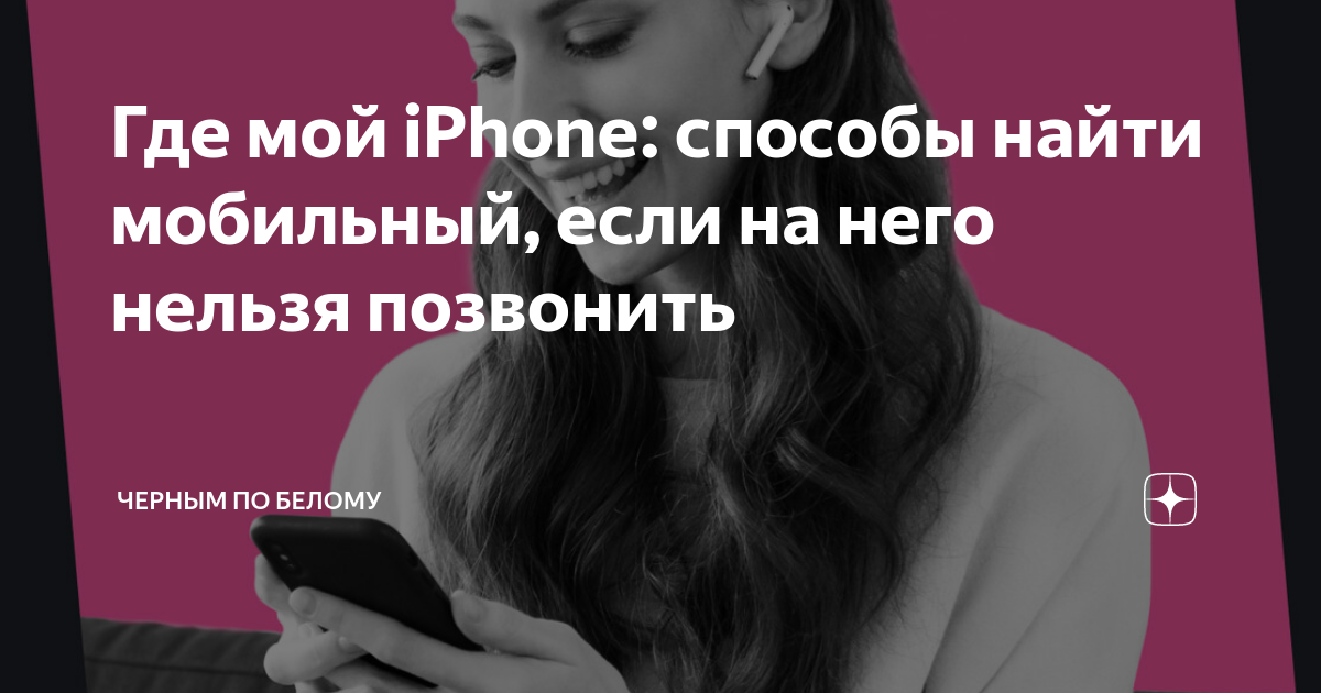 Звонок нельзя сбросить