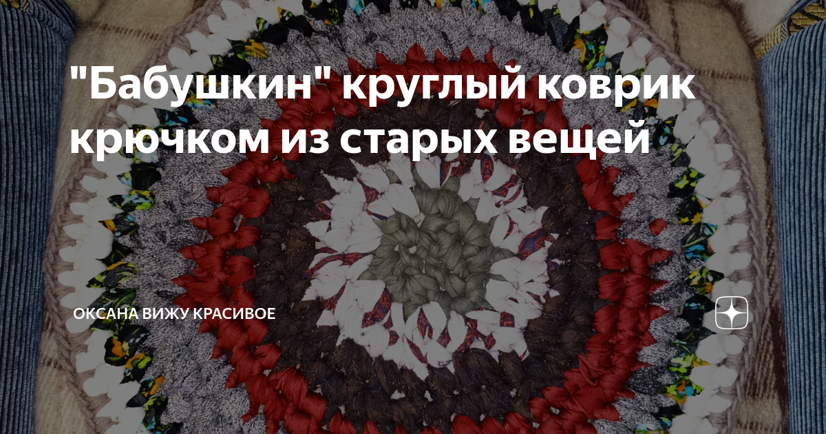 Как связать крючком бабушкин квадрат для начинающих