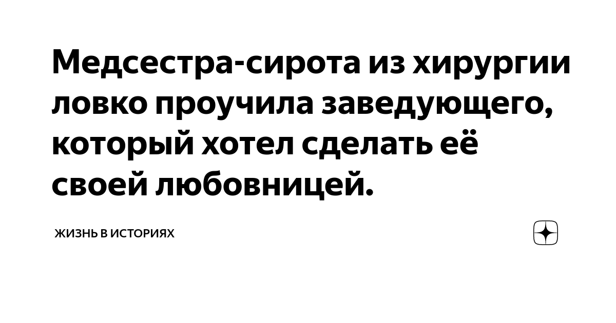 Как сделать оригами шапочку медсестры из бумаги А4? | Оригами, Бумага, Медсестра