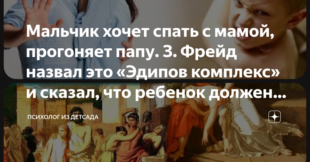 К чему снится секс? Специалисты расшифровали (без сонника Фрейда!) 7 сценариев | lafleur2016.ru