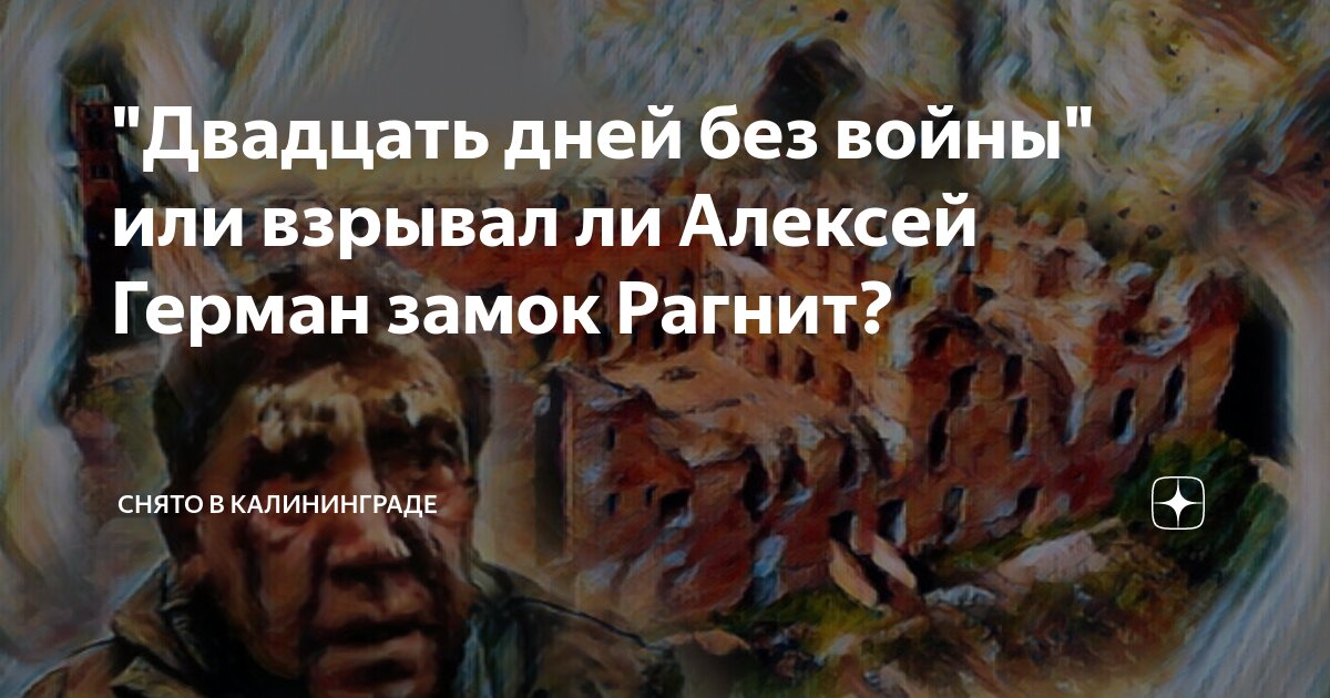 Память освободителей от немецко-фашистских захватчиков почтили в Успенском районе