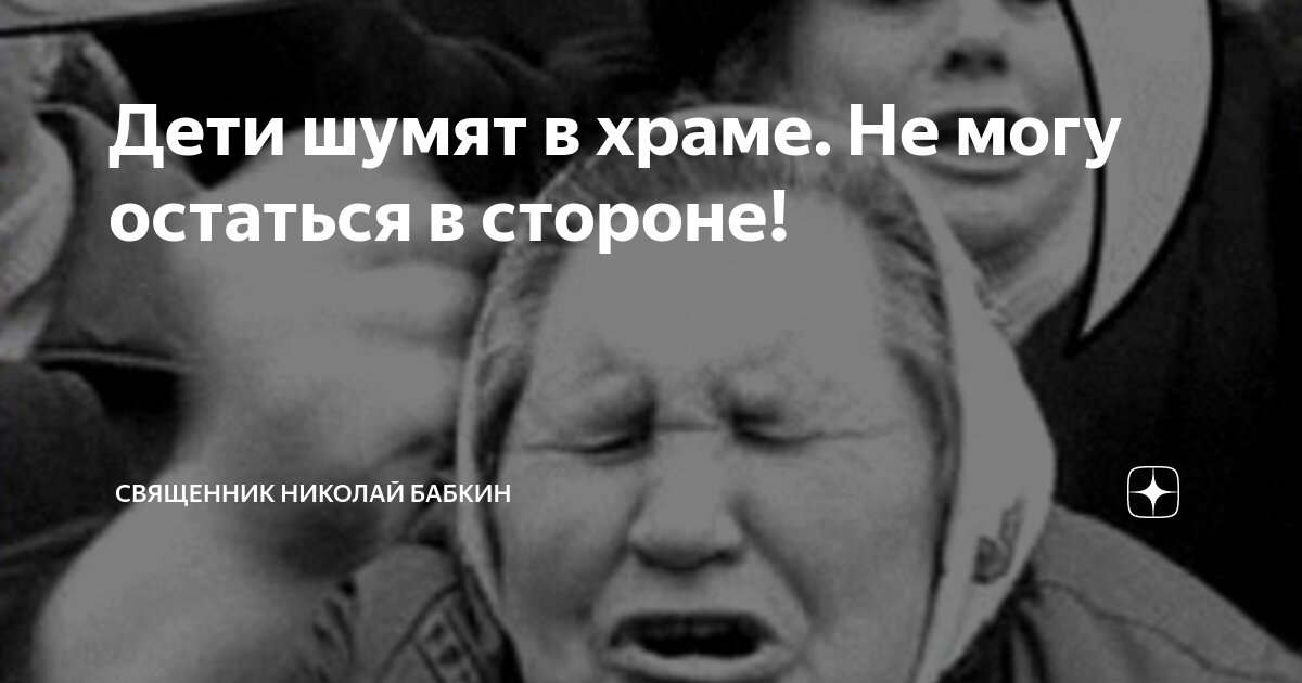 голос дети у нас на районе не звонят а звонят