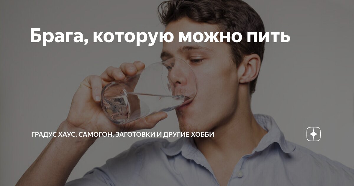сколько надо сухих дрожжей на брагу