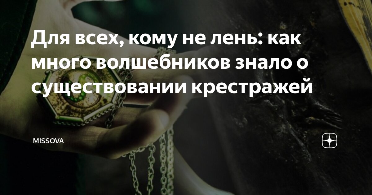 Оригинальный кроссворд. Загадка про часы. Кроссворд на тему космос. Разгадайте кроссворд. Классический кроссворд.