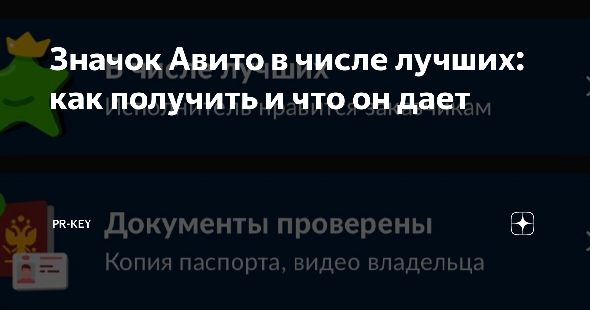 Как сейчас выглядит значок авито 