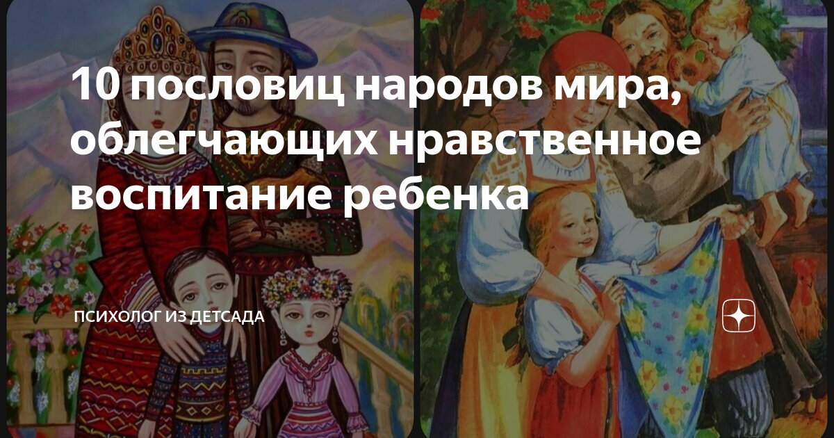 Афоризмы, пословицы, крылатые выражения о праве и нравственности