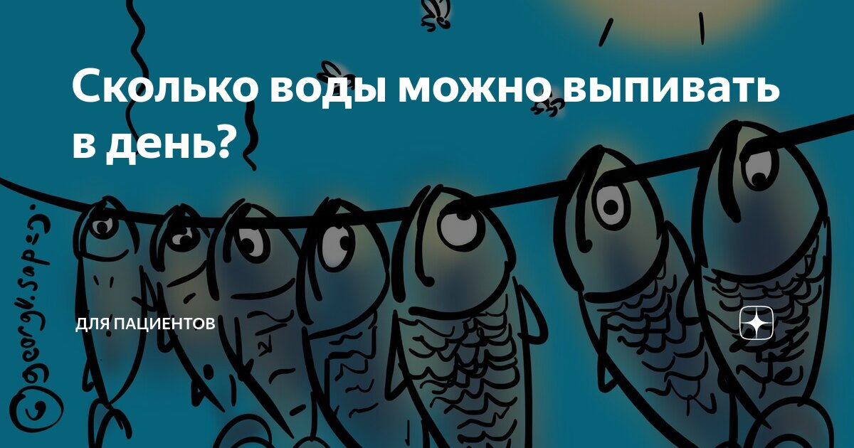 сколько вина можно выпивать каждый день