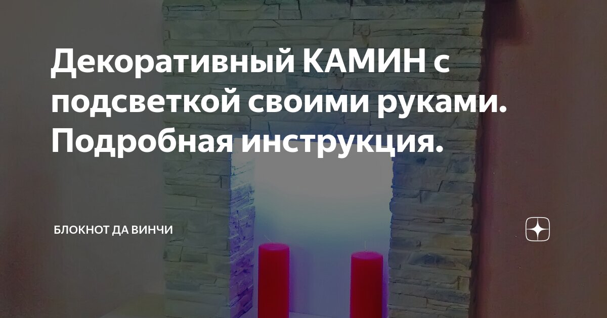 Как построить забор из бетонных блоков | Магазин Стройкрасиво