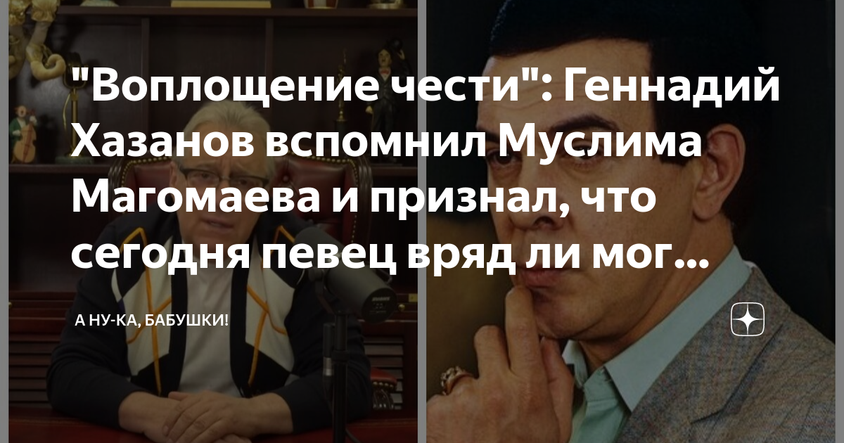 были ли дети у муслима магомаева и синявской