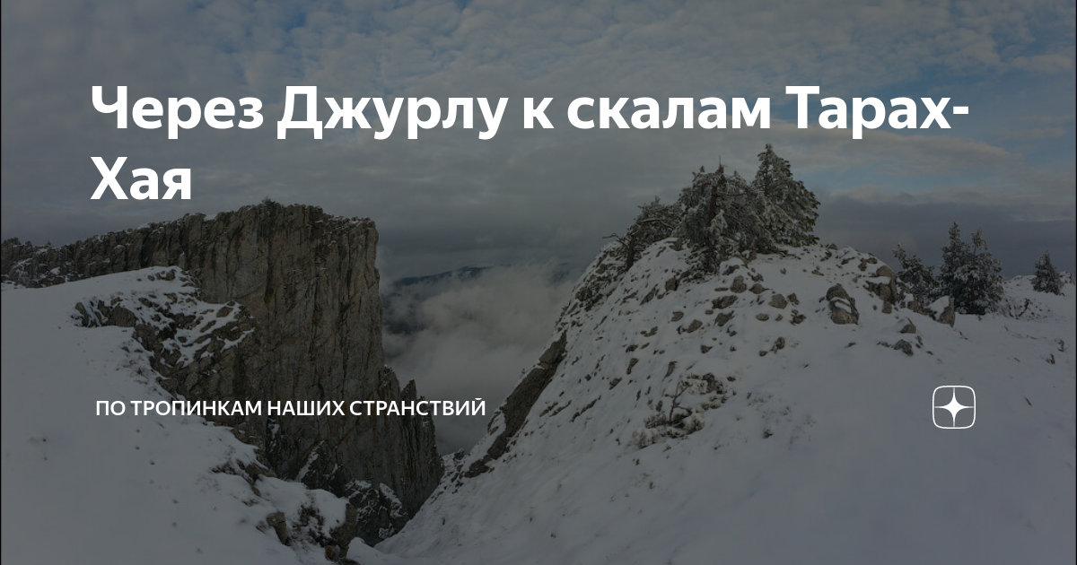 Где ты там нет зимы песня