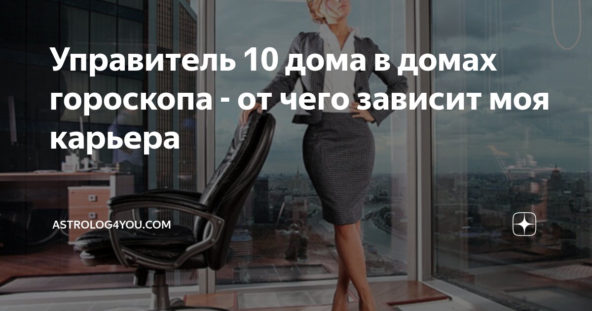 в моем доме есть все для работы