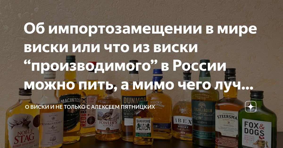 Веской или везкой. Веской или везкой. Газировка для виски. Веская причина примеры. Везкая или веская причина.