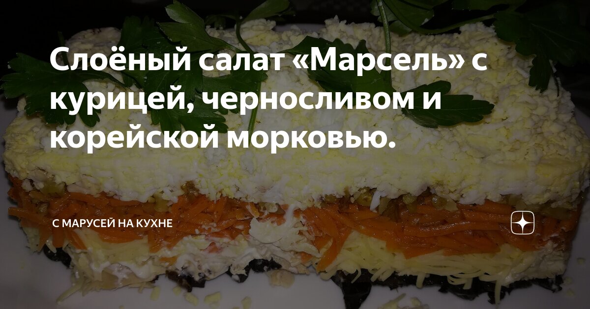 4 рецепта очень вкусных салатов с красной рыбой на праздничный стол