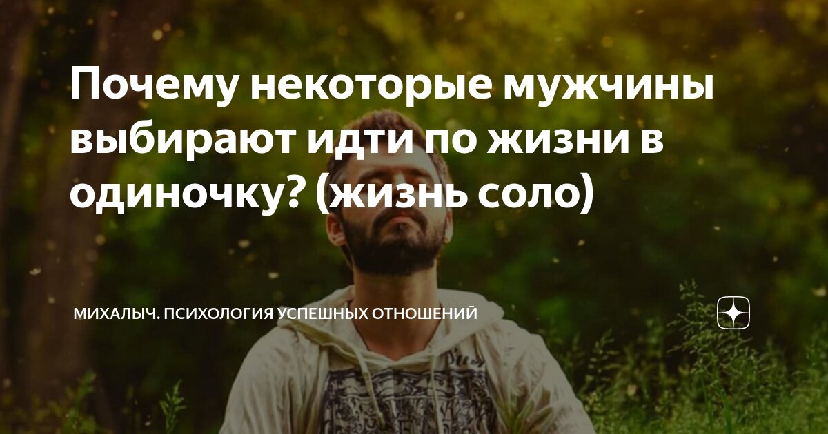 Это одиночество. Оказалось если не афишировать свою личную жизнь. Цитаты я потерялся в жизни. Почему человек не может жить в одиночку. Презентация на тему одиночество.