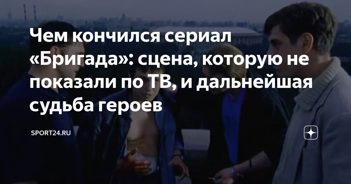 Сцены из бригады. Ди каприо волчок. Чем закончился начало. Кристофер нолан и киллиан мерфи. Нолан ди каприо.