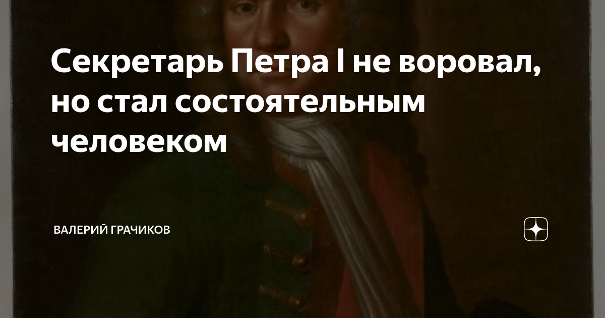 Петр михайлович сел на другой конец стола он не любил