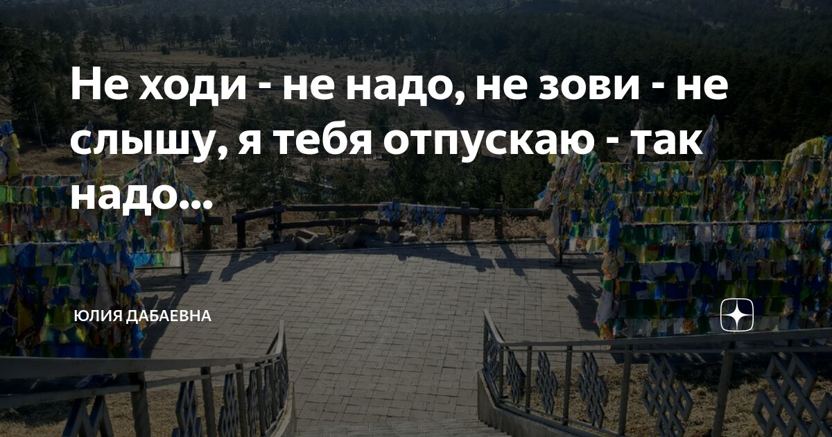 стас михайлов я тебя отпускаю так надо скачать