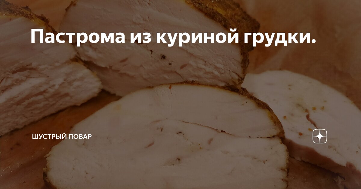 Они и оне разница