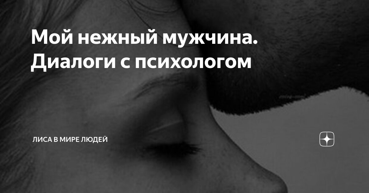 Нежный секс сильного мужчины и стройного ангелочка