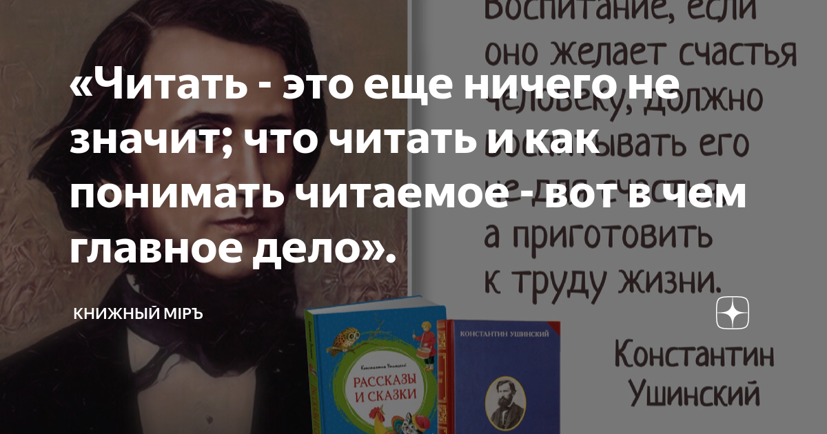 как называется человек который не умеет читать и писать