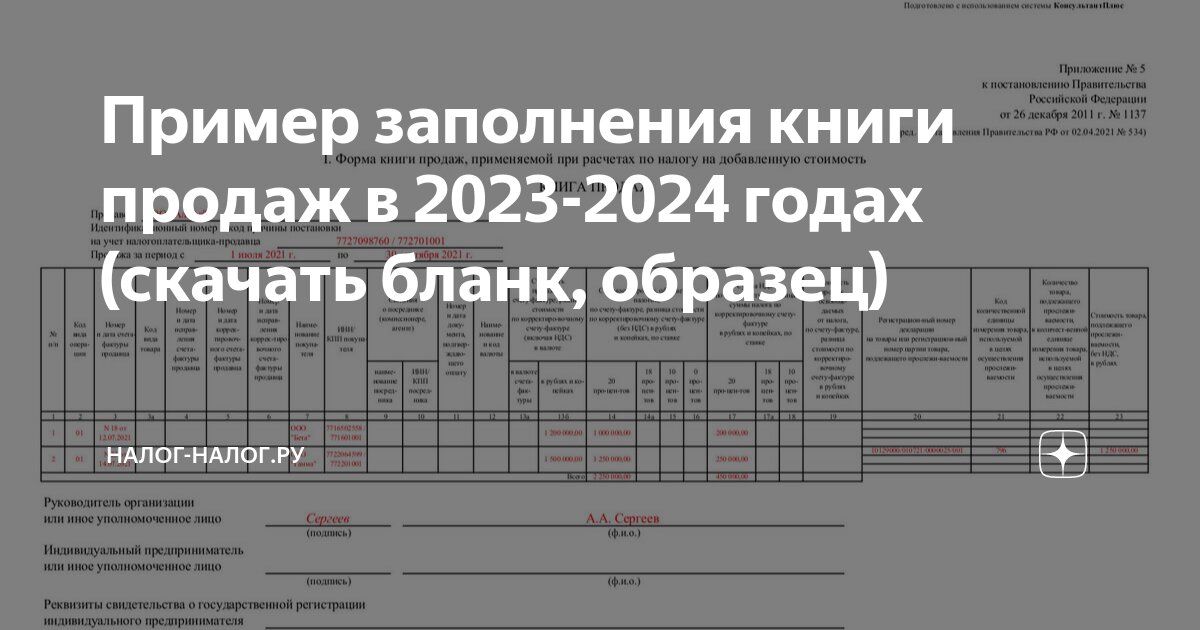 Подшивка первичных документов