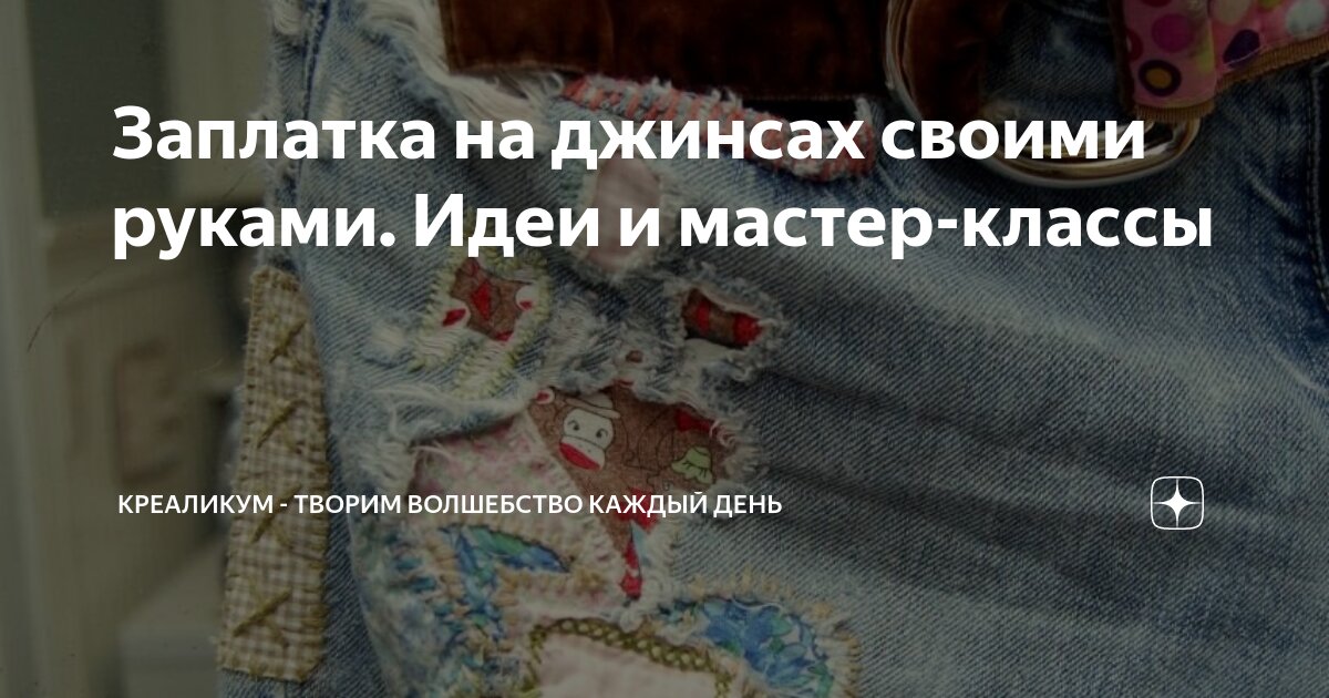 Чем заклеить надувной бассейн: ремонт в домашних условиях