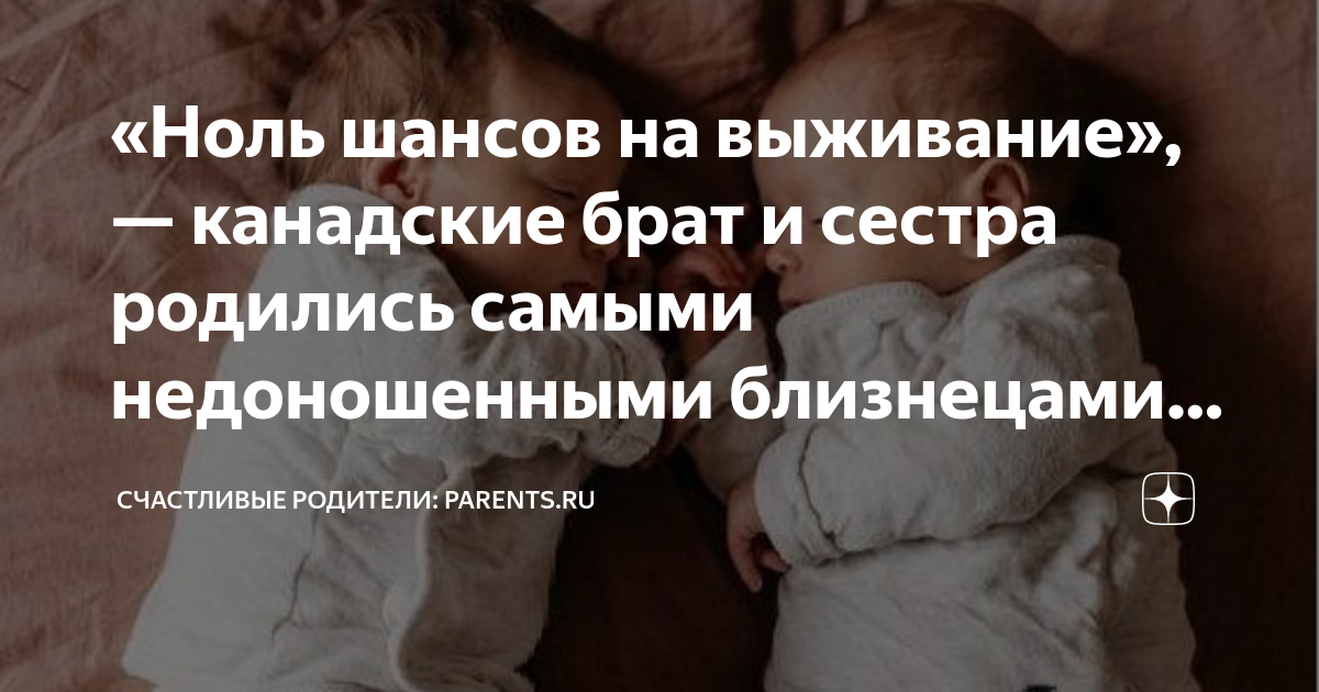 я не общаюсь с родным братом